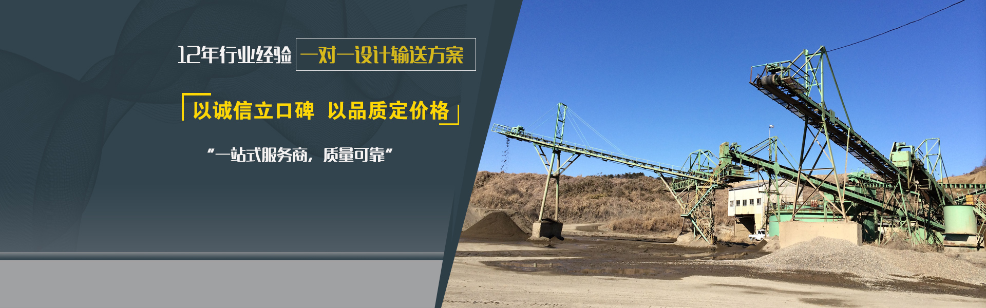 鄭州沃煌環保技術有限公司