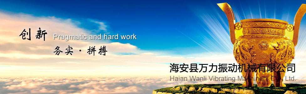 鄭州沃煌環保技術有限公司