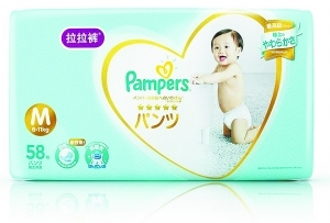 幫寶適掀紙尿褲高端爭奪戰(zhàn) 當(dāng)育兒必需品成為“工藝品”
