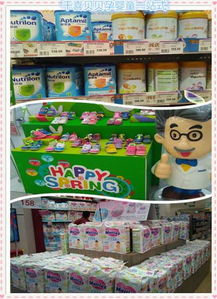 賣母嬰用品 選對品牌，掘金百億藍(lán)海市場